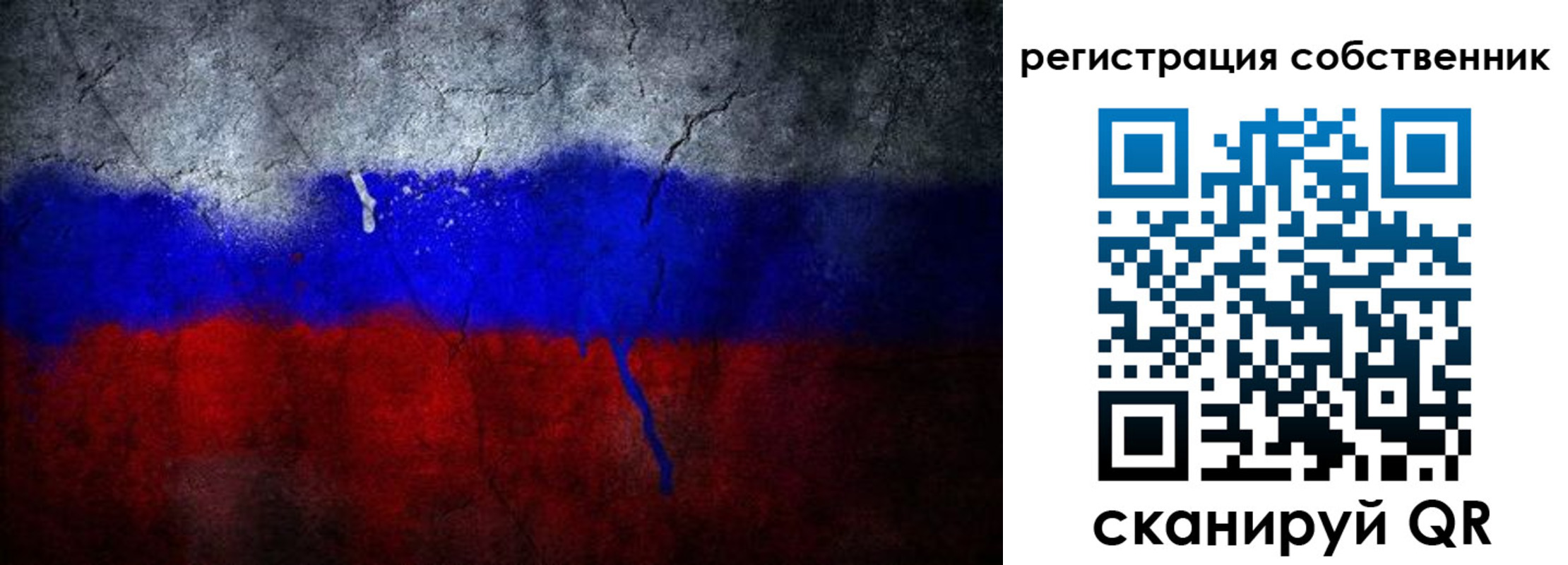 временная регистрация 2025 в Никольске