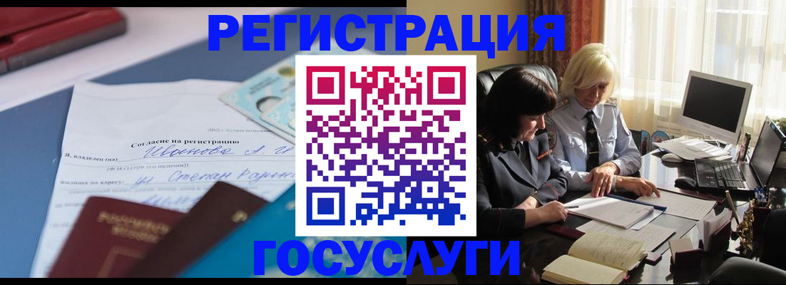 пропишу в квартире в Никольске